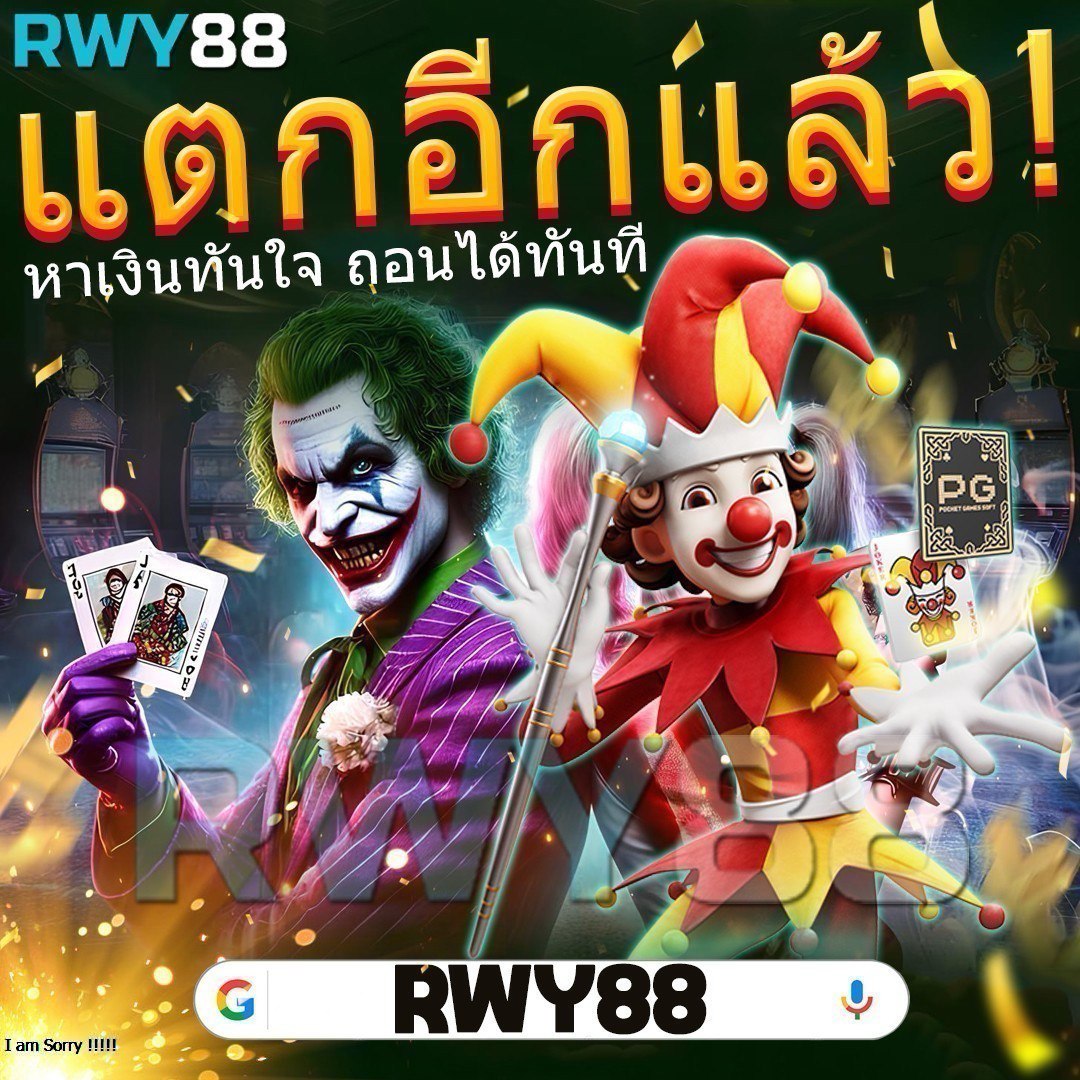 ผลบอล1 คาสิโนออนไลน์อันดับหนึ่ง พร้อมโปรโมชั่นสุดเร้าใจเต็มรูบแบบ