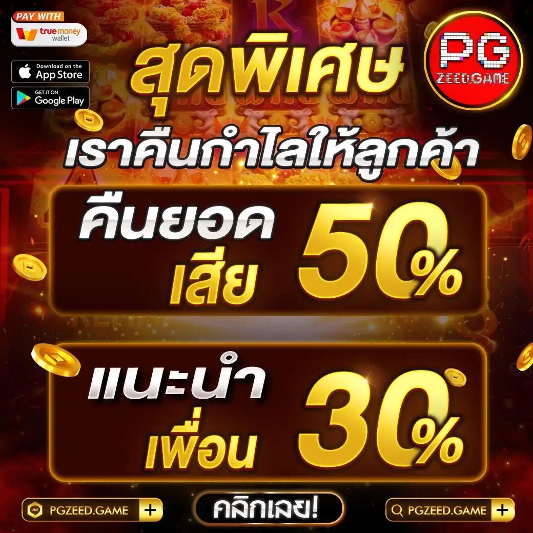 ผลบอล555 เว็บเดิมพันทันสมัย ฝาก-ถอนรวดเร็ว 24 ชม