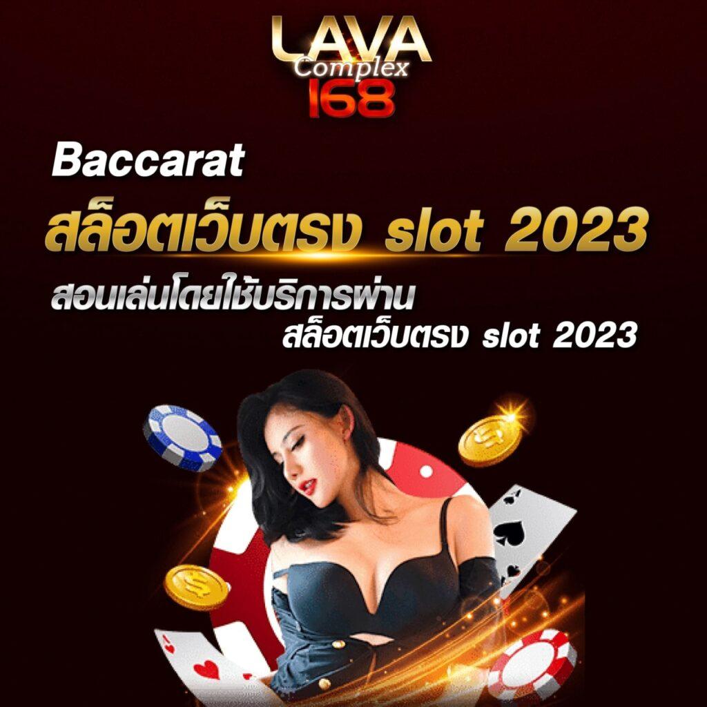 ผลบอล7เอ็ม คาสิโนออนไลน์อันดับหนึ่ง สายพนันแค่คลิกเดียว