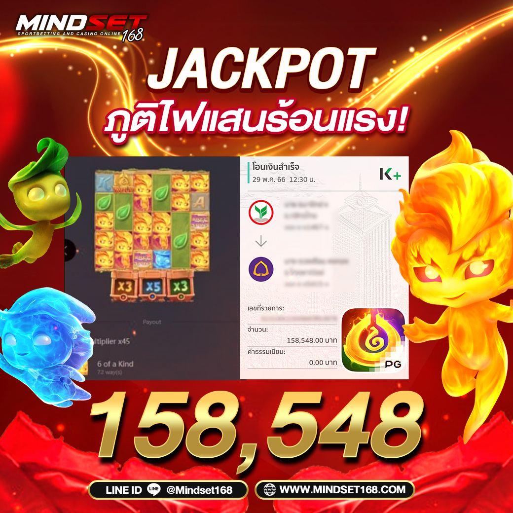 ผลบอล888 ล่าสุดวันนี้ ราคาบอลดีที่สุดในประเทศไทย