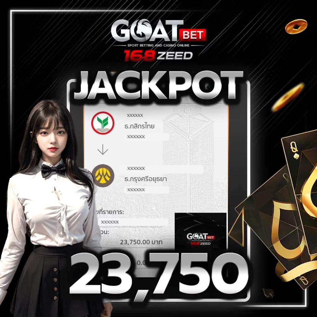 ผลบอล888 เมื่อคืน ข่าววงการฟุตบอลล่าสุดในไทย