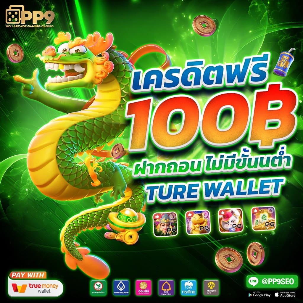 ผลบอล888พร้อมราคา เว็บเดิมพันตรง จบครบในเว็บเดียว