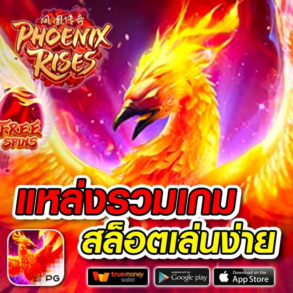 ผลบอล888ล่าสุด เว็บตรงเดิมพันครบวงจร พร้อมโปรโมชั่นสุดคุ้ม