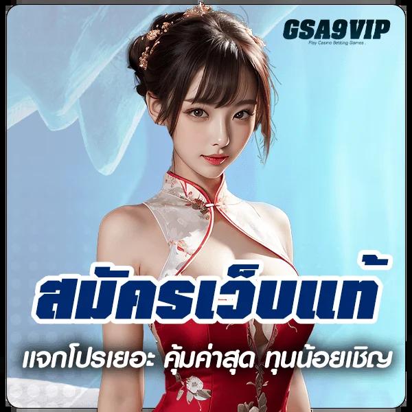ผลบอล 5 เว็บเดิมพันครบวงจร แทงบอลได้เงินจริง ฝากถอนง่าย รวดเร็ว