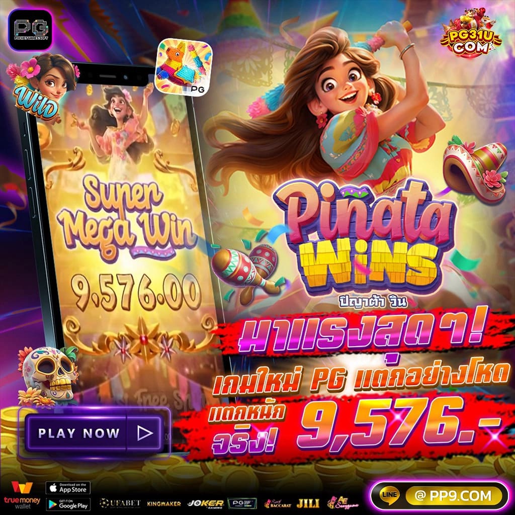 ผลบอล 69 คาสิโนออนไลน์อันดับหนึ่ง พร้อมโบนัสสุดคุ้มก่อนใคร