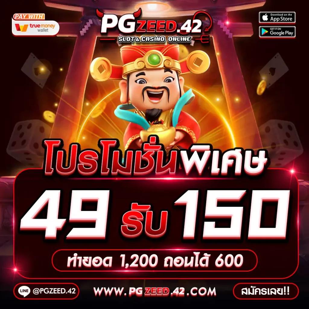 ผลบอล 888 สด เว็บตรง รวมทุกแมตช์ครอบคลุมทุกลีกล่าสุด