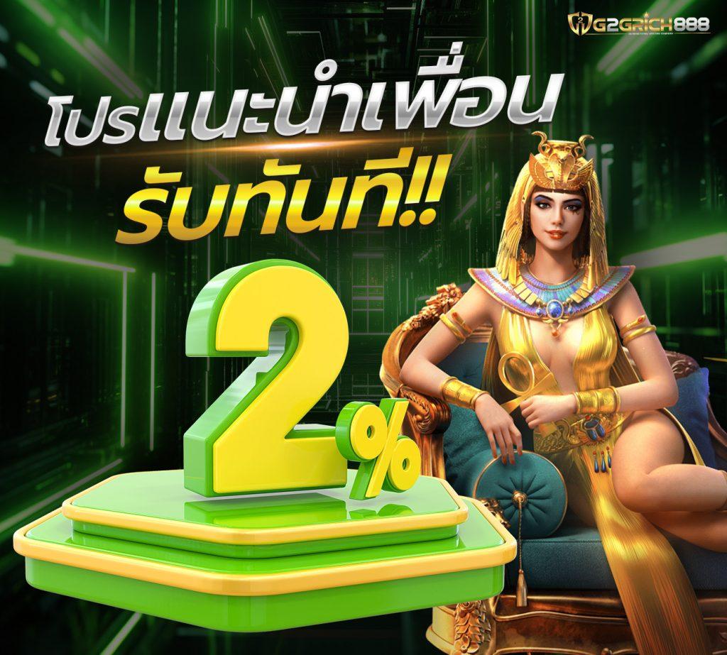 ผลบอล 888 เว็บเดิมพันออนไลน์ครบครัน เดิมพันง่าย จ่ายจริง