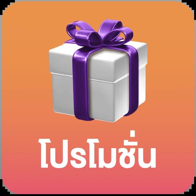 ผลบอล 88 เว็บเดิมพันออนไลน์อันดับหนึ่ง ครบทุกคาสิโนใหม่ล่าสุดในไทย