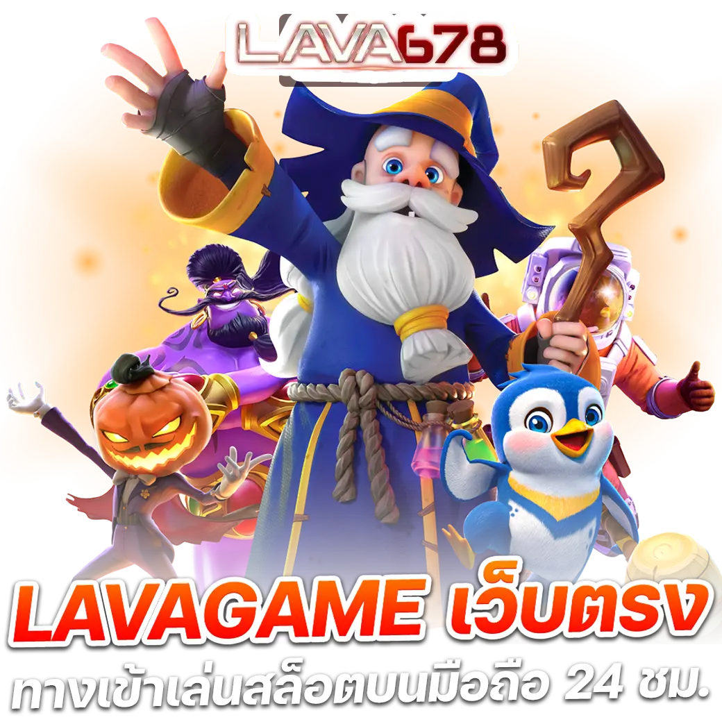 ผลบอล Goal in TH: เดิมพันครบจบในเว็บเดียว สไตล์ใหม่ล่าสุด