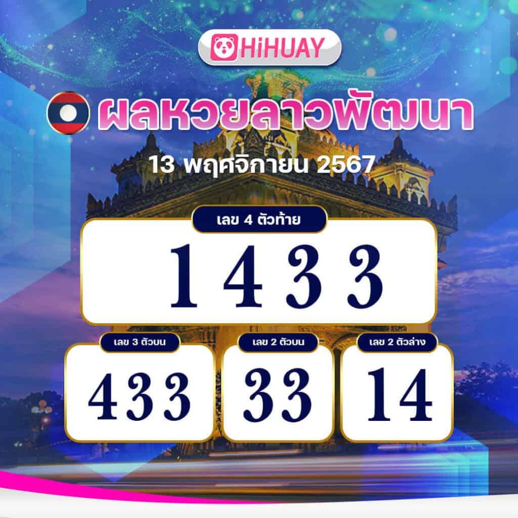 ผลบอล T เว็บไซต์เดิมพันอันดับหนึ่ง พร้อมอัปเดตผลทันใจในไทย
