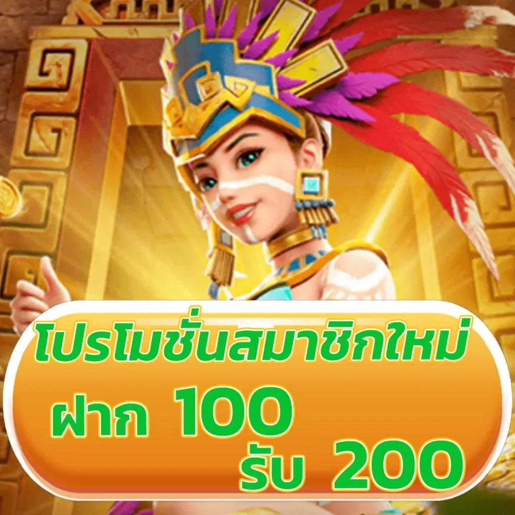 ผลบอล thscore vip วิเคราะห์แม่นยำตลอด 24 ชั่วโมง | แทงบอลทันใจที่สุด