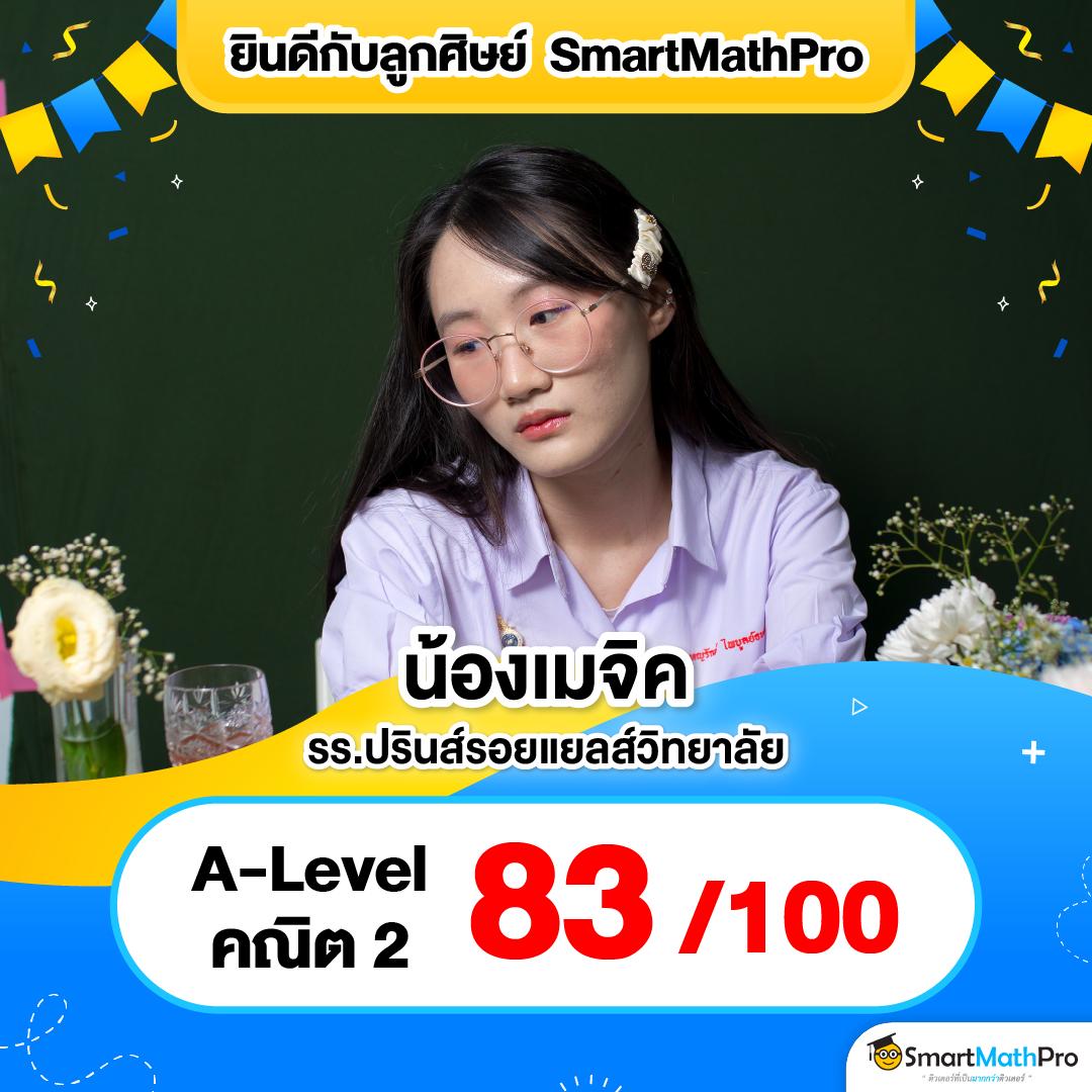 ผลบอล ยูโร ล่าสุด คืนนี้ | ติดตามผลการแข่งขันแบบเรียลไทม์