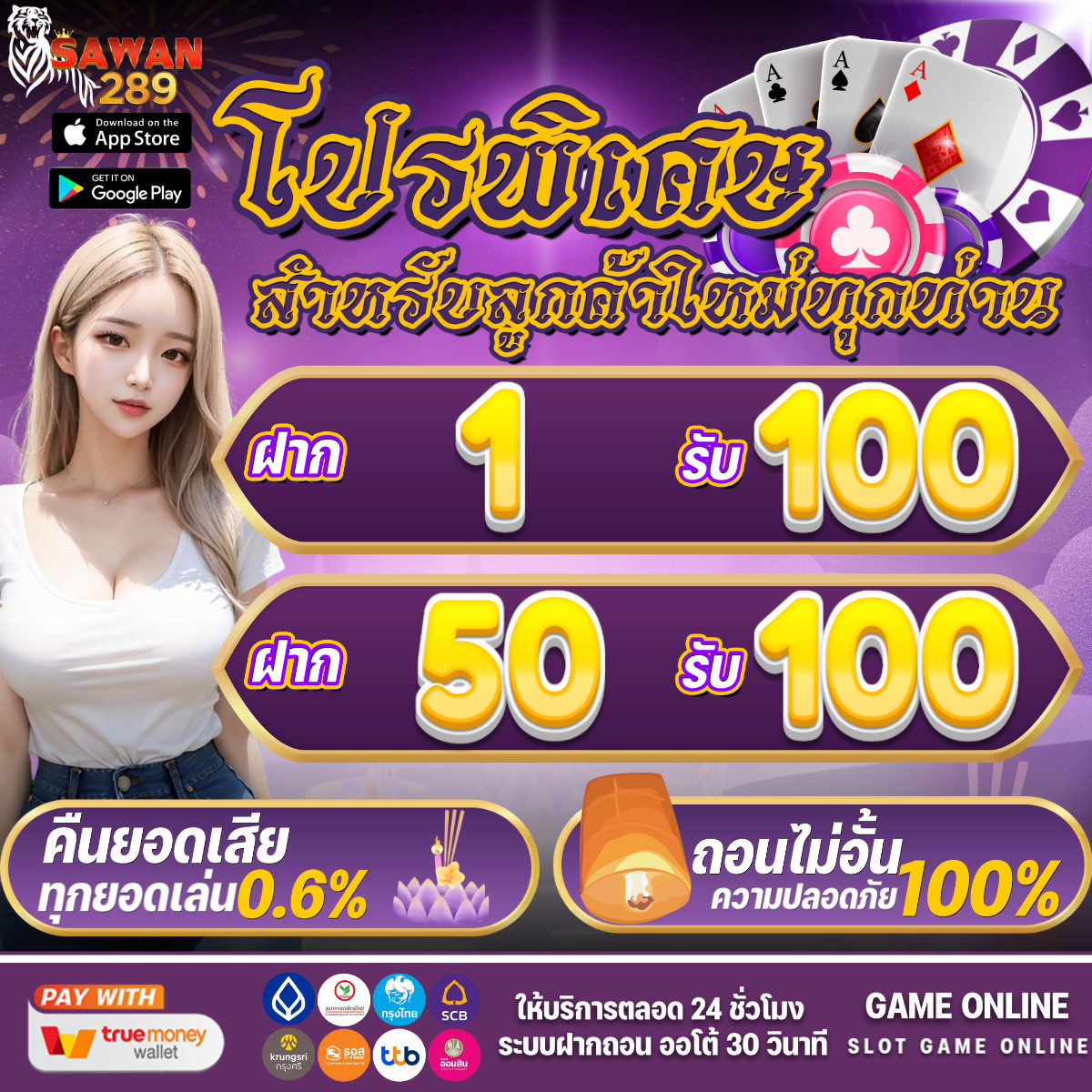 ผลบอลthscore vip ข่าวล่าสุด ผลการแข่งขันสด เข้าถึงง่ายในไทย
