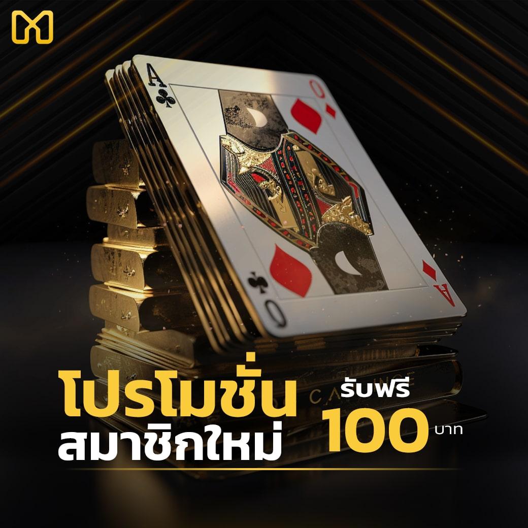 ผลบอลthscore เว็บเดิมพันครบวงจร อันดับหนึ่งในไทย