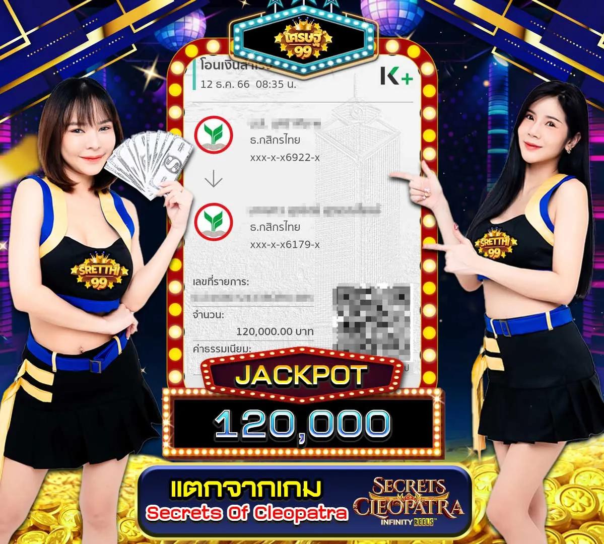 ผลบอลกระปุก คาสิโนอันดับหนึ่ง เว็บตรง เครดิตฟรี 2024