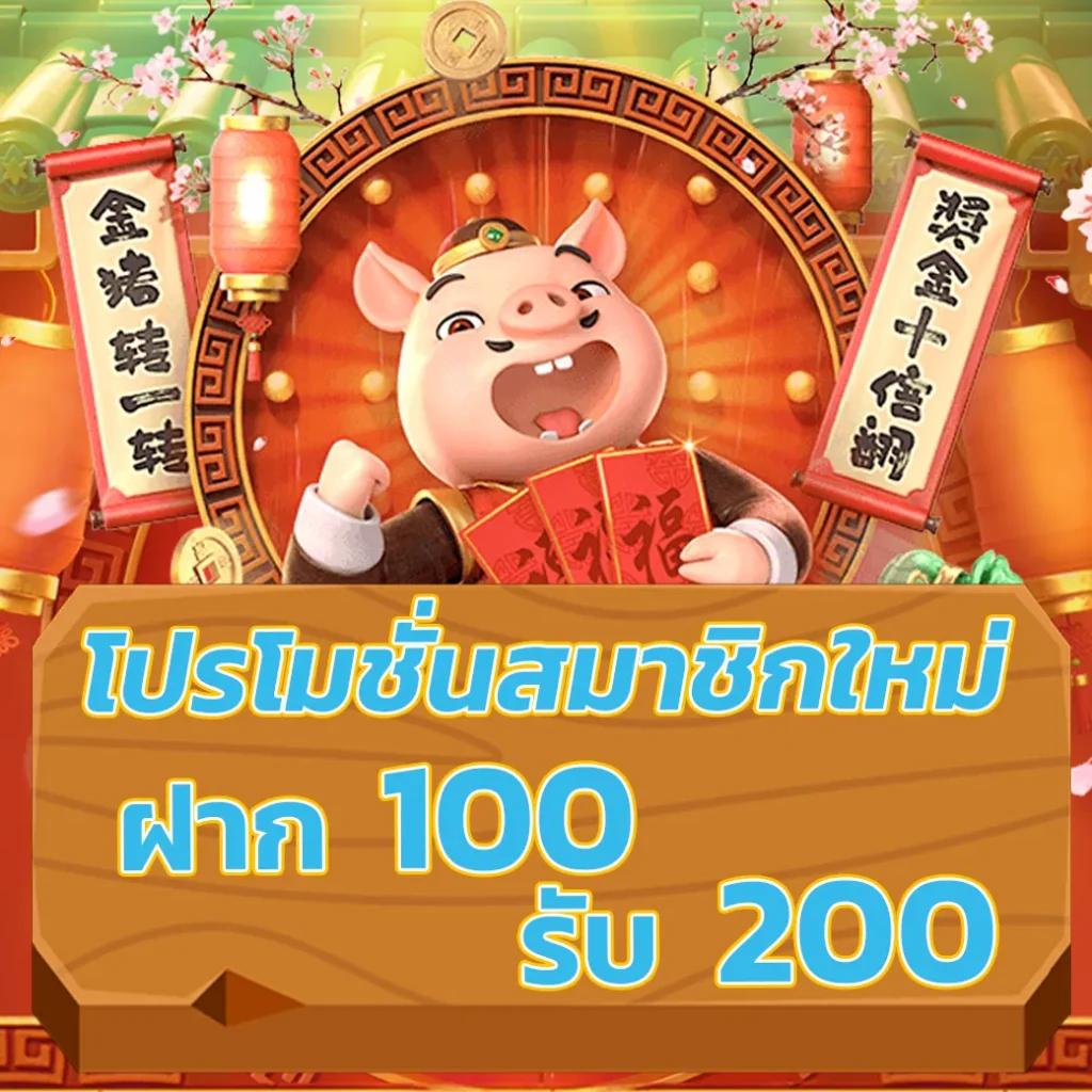  ผลบอลคู่ เว็บเดิมพันบอลล่าสุด เปิดแทงบอลง่ายไม่อั้นเต็มอัตรา