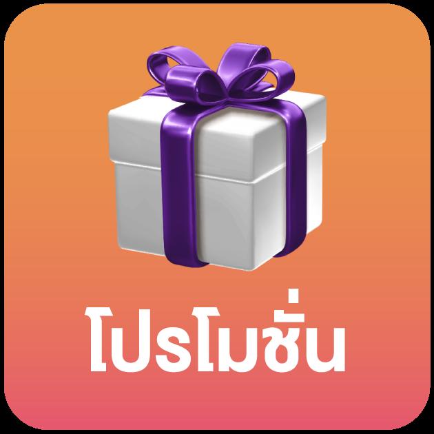 ผลบอลคืนนี้ล่าสุด | ตารางสถิติสดและการเดิมพันทันใจ