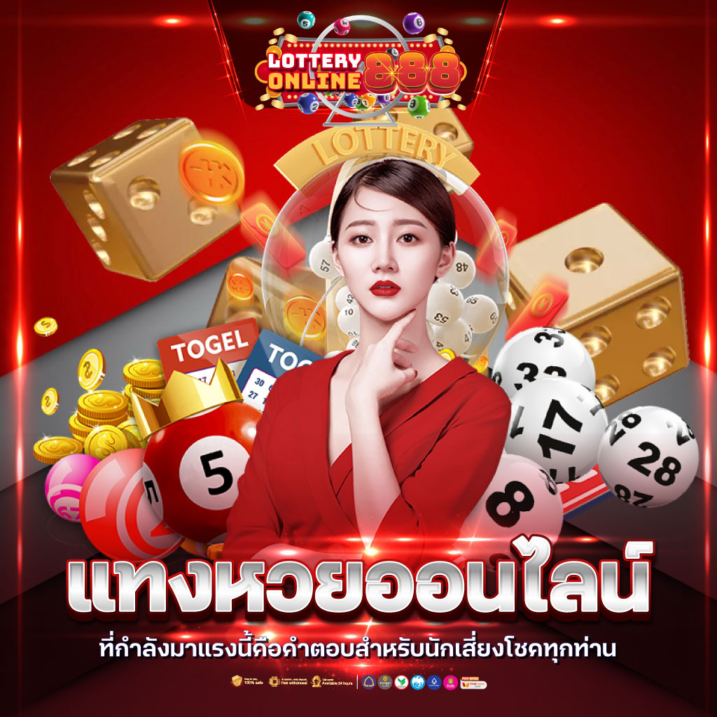 ผลบอลคะแนน เว็บเดิมพันออนไลน์อันดับหนึ่งในไทย สมัครวันนี้เพื่อโอกาสชนะมากขึ้น
