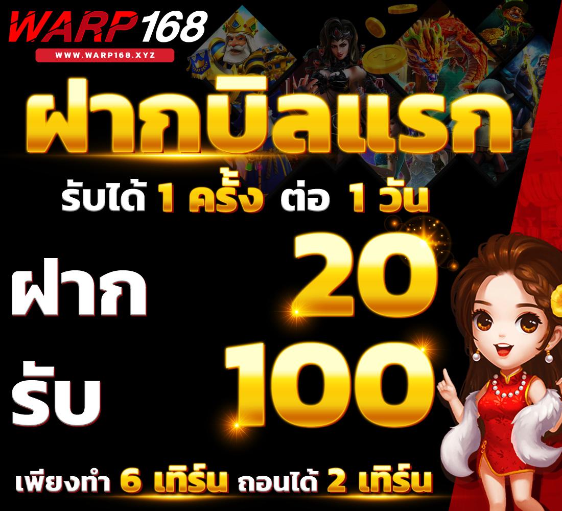 ผลบอลคะแนนสด คาสิโนออนไลน์อันดับหนึ่ง ครบเครื่องเรื่องกีฬาและสล็อต