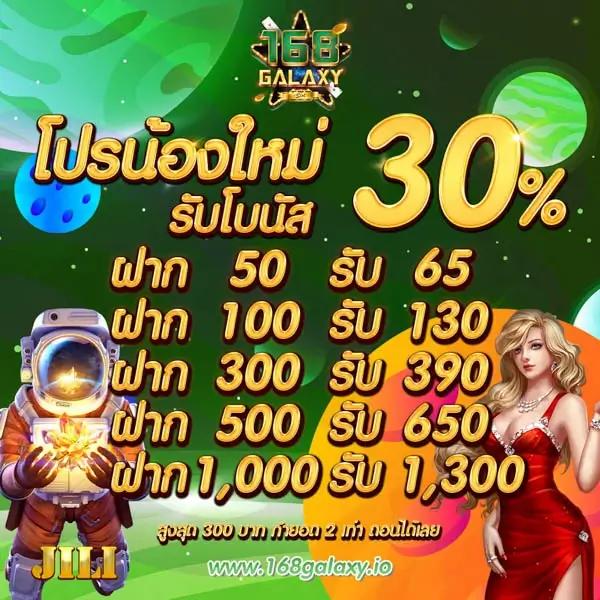 ผลบอลตอง 8 คาสิโนสุดมันส์ ระบบทันสมัย พร้อมโปรโมชั่นเด็ดปี 2024