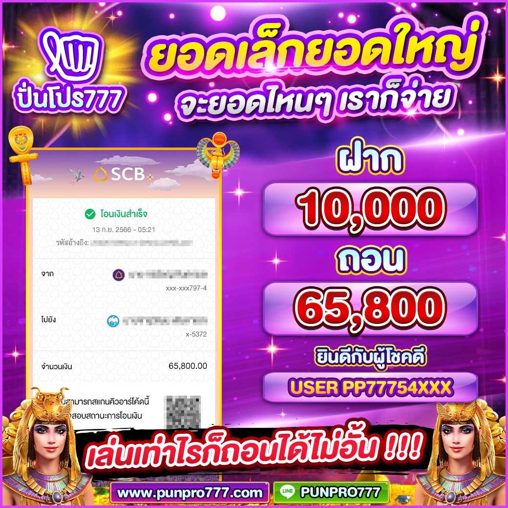 ผลบอลตารางบอล เว็บเดิมพันออนไลน์ครบวงจร อัปเดตผลรวดเร็วเต็มแม่นยำ