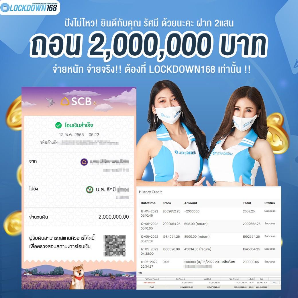 ผลบอลทุกลีกล่าสุด อัปเดตเร็ว มีสถิติแม่นยำในไทย