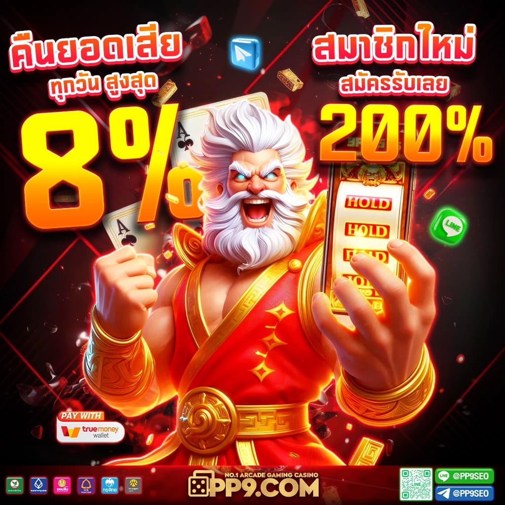 ผลบอลทุกลีกวันนี้ | วิเคราะห์ผลการแข่งขันเต็มที่จบครบทุกลีก