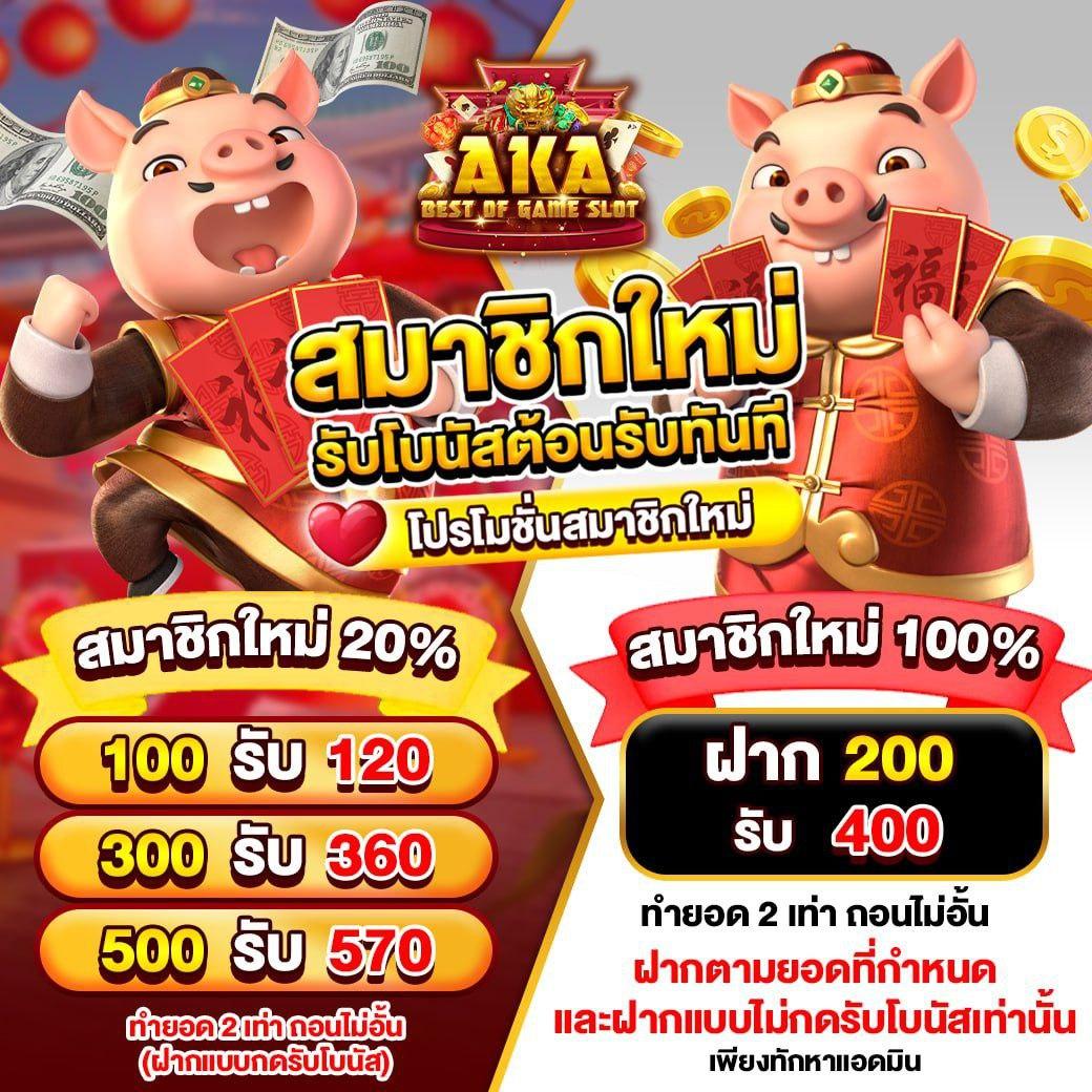 ผลบอลทีสกอร์ เว็บเดิมพันยอดนิยม พร้อมระบบทันสมัยที่สุด