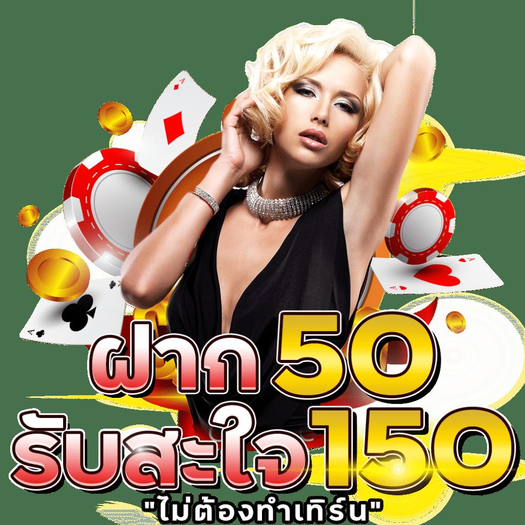 ผลบอลทีเด็ด เว็บวิเคราะห์ผลแม่นยำ ครบทุกลีกในไทย