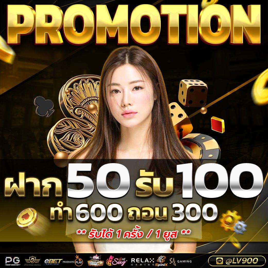 ผลบอลบอลวันนี้ โอกาสทำกำไรกับเว็บคาสิโนตรงมั่นใจ2024