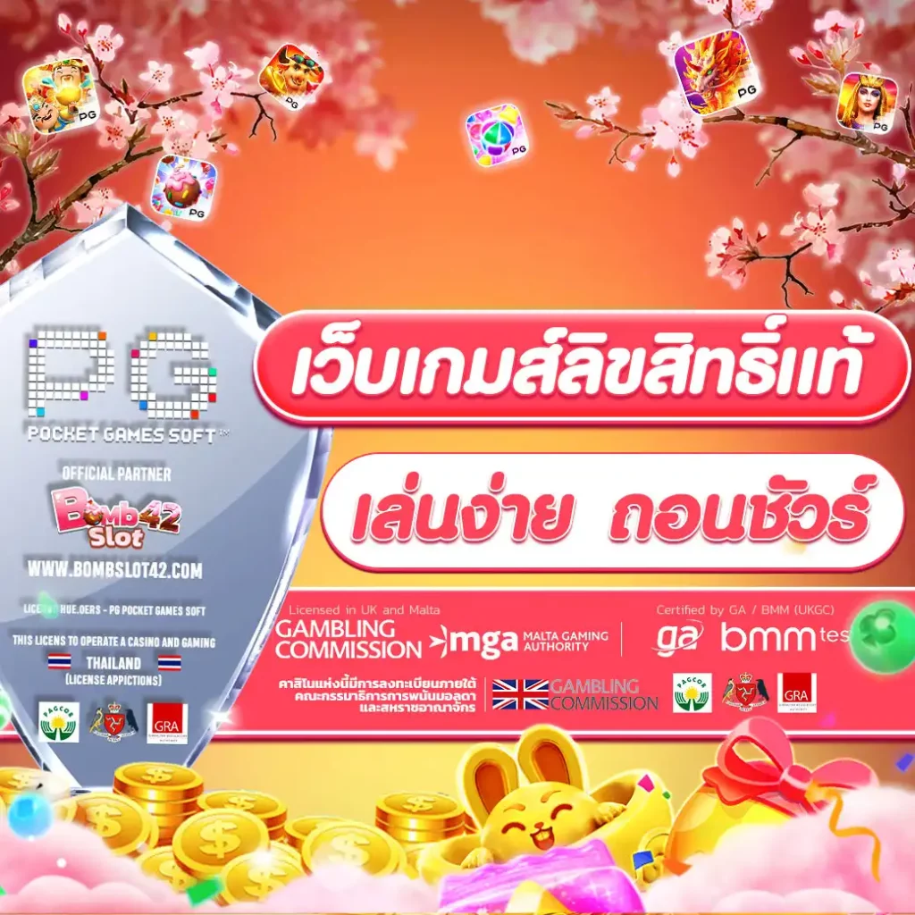 ผลบอลบ้านผลบอล รวมวิเคราะห์ผลบอลสดและแนวโน้มล่าสุด