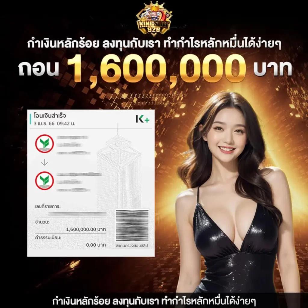 ผลบอลผลบอล คาสิโนออนไลน์ สมัครวันนี้ รับโปรแรงสุด```