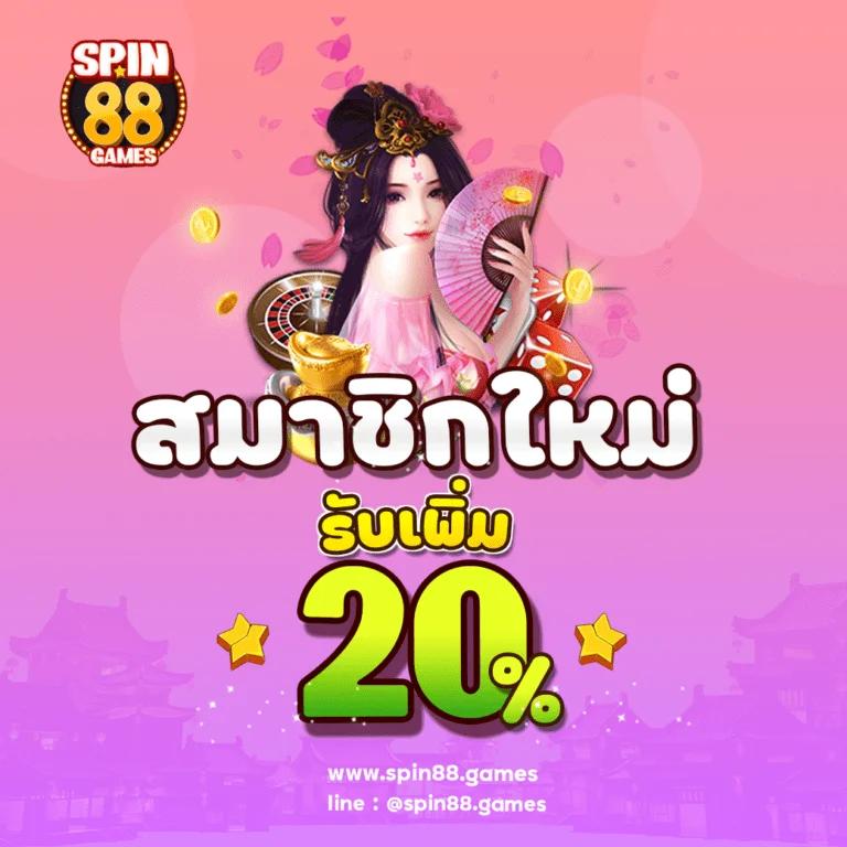 ผลบอลผลบอลสด เว็บอันดับหนึ่ง ผู้ให้บริการคาสิโนออนไลน์ทันสมัย