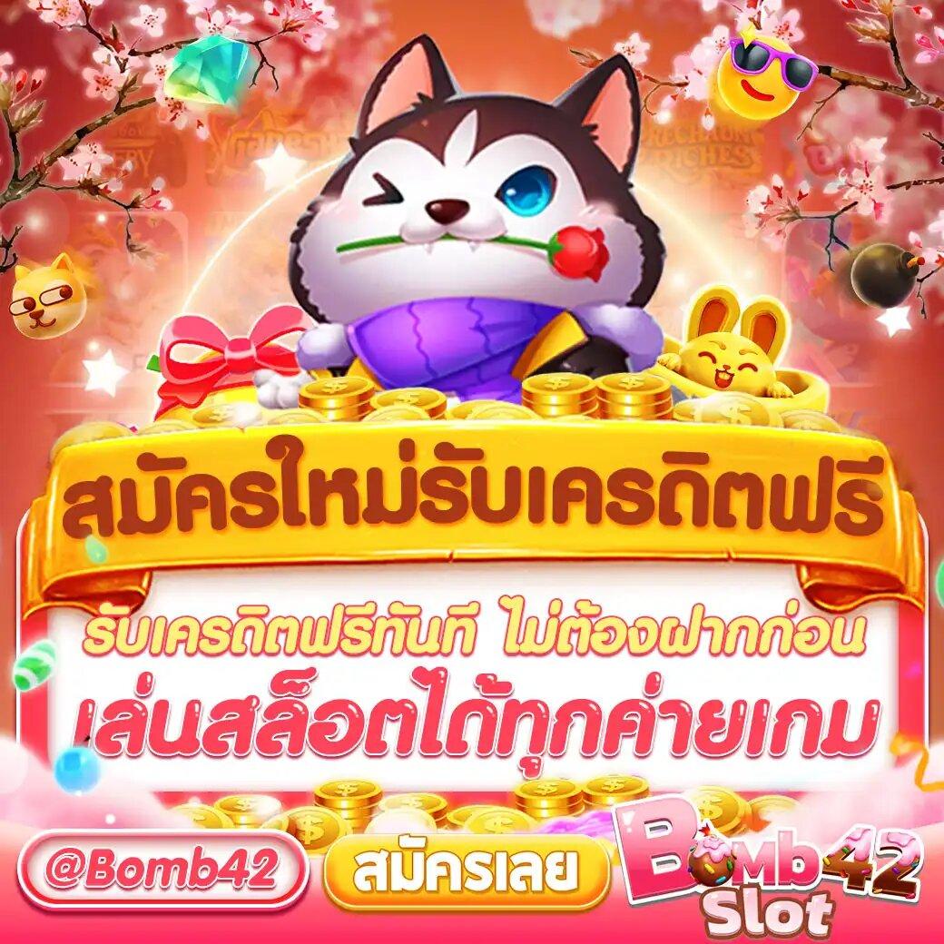 ผลบอลพร้อมราคา 888 เว็บตรง ครบทุกลีกดัง มาตรฐานสูงสุด