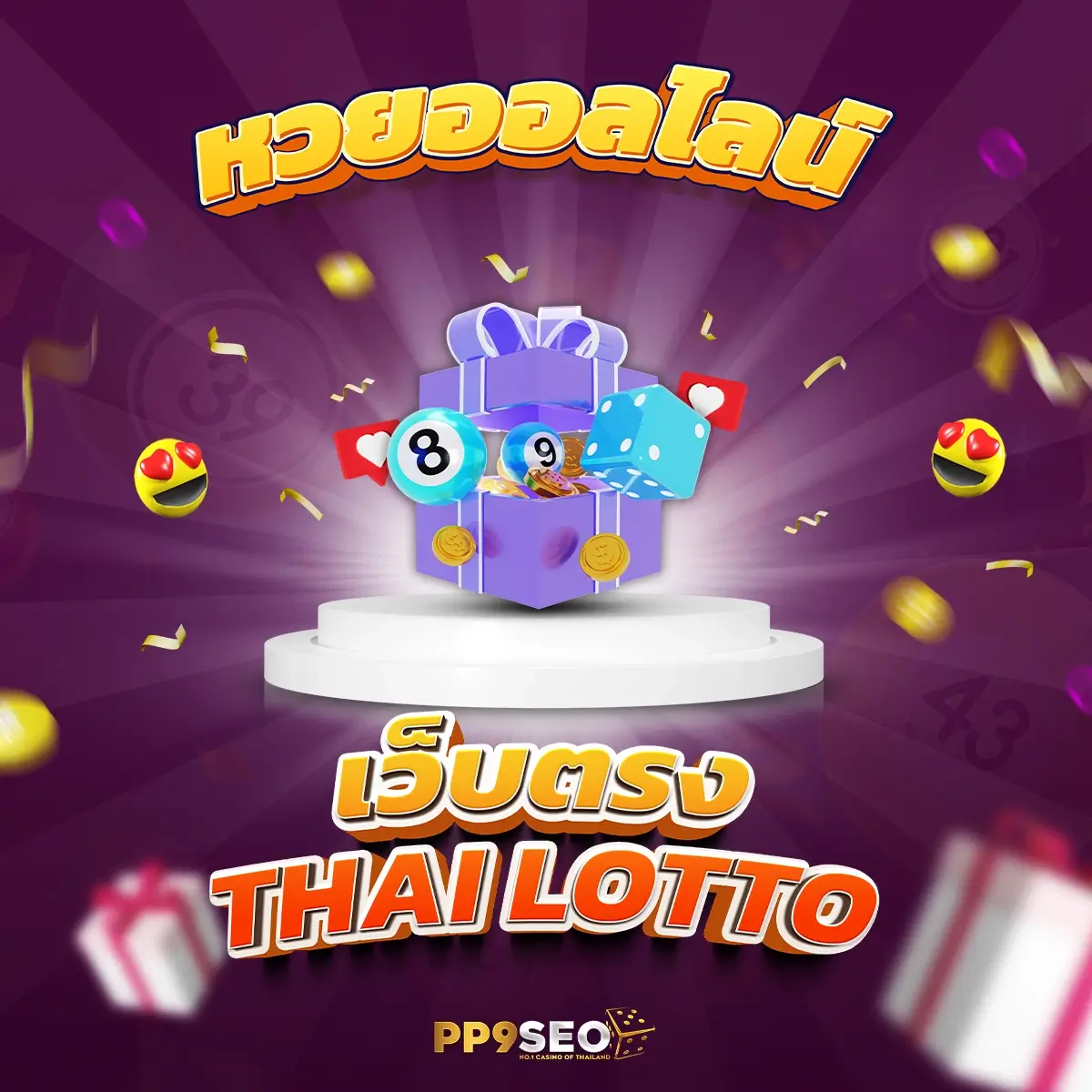 ผลบอลพรีเมียร์ลีกเมื่อคืนนี้ ทดลองเล่นฟรี โบนัสแตกง่าย ล่าสุด
