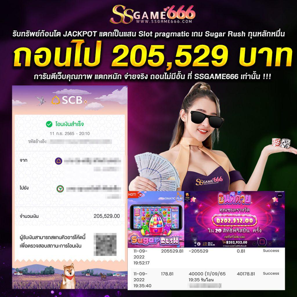 ผลบอลฟรีลีกอังกฤษวันนี้ เว็บเดิมพันไม่พลาดผลบอลสดชั่วโมงรัฐบาล