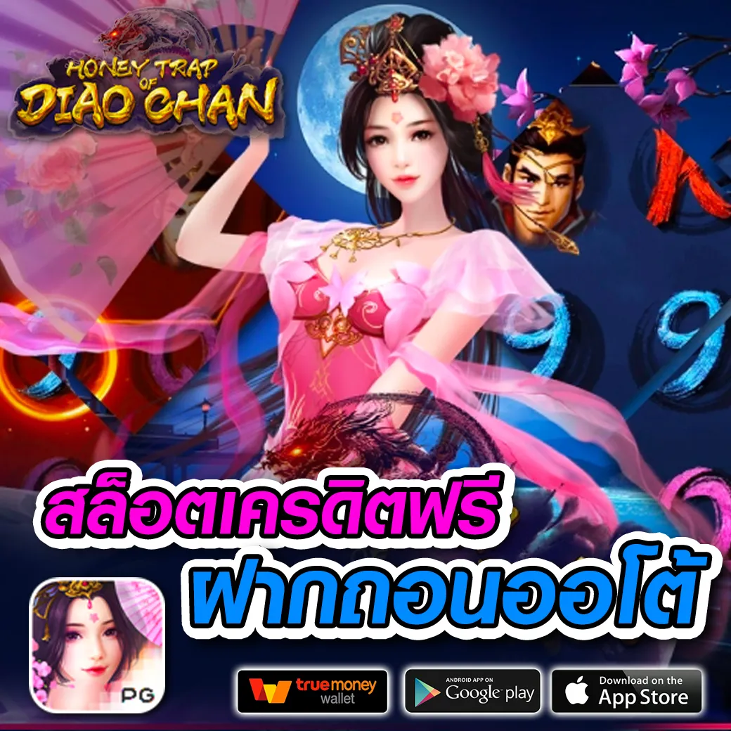 ผลบอลภาษาไทย Thscore Co ฝ เว็บดูผลบอลอันดับหนึ่ง ชัดเจนทุกแมตช์