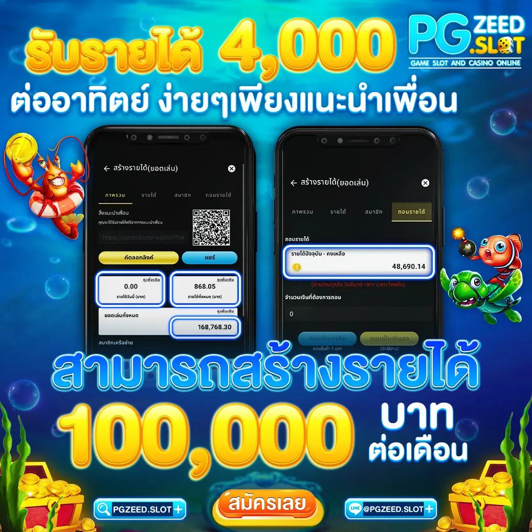 ผลบอลภาษาไทย thscore.co สดครบทุกแมตช์ บริการมาตรฐานอันดับหนึ่ง