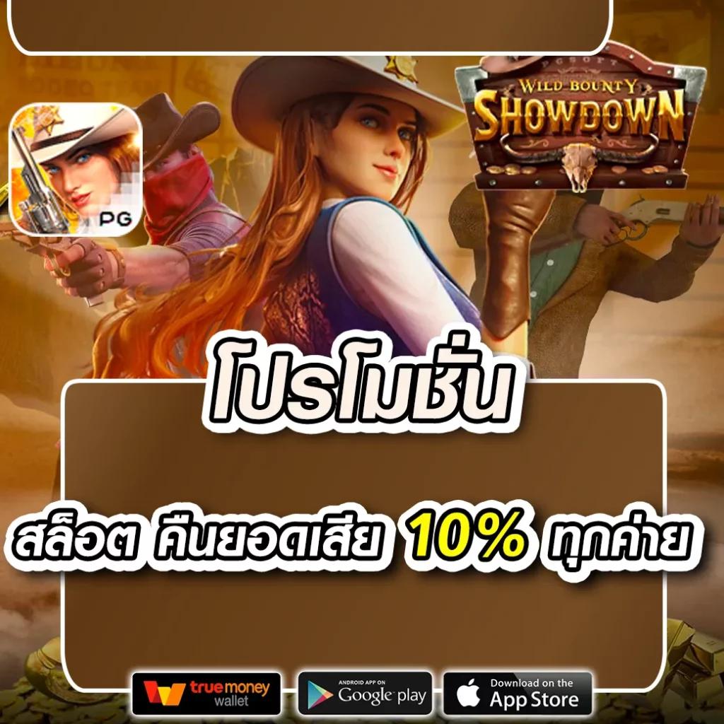 ผลบอลภาษาไทยทุกลีก เว็บอันดับหนึ่งของคอบอลไทย แทงบอลง่ายมั่นใจทุกวัน