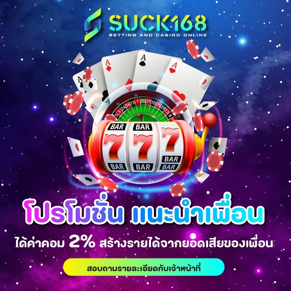 ผลบอลภาษาไทยวันนี้ วิเคราะห์บอลวันนี้ มวย หวย คาสิโน ครบทุกแมตช์