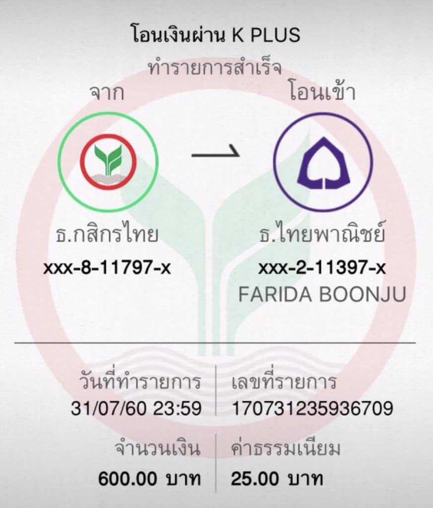 ผลบอลมีราคา คาสิโนออนไลน์อันดับ1 พร้อมเครดิตฟรีล่าสุด