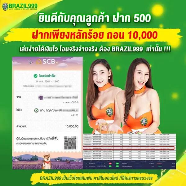 ผลบอลมาเก้า เว็บแทงบอลออนไลน์ครอบคลุมทุกลีกดัง