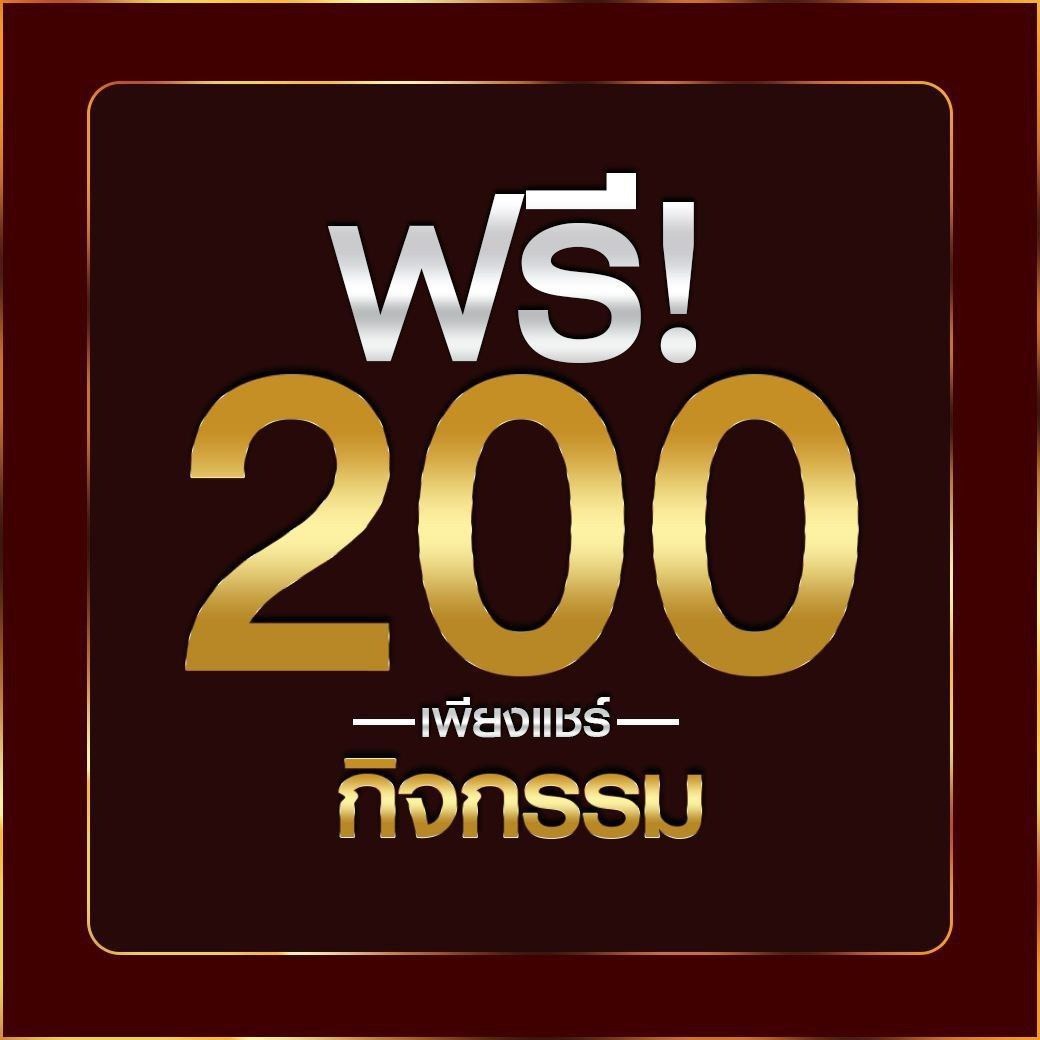 ผลบอลย้อนหลัง รวมสกอร์ล่าสุด เช็คฟรีทุกคู่ในไทย