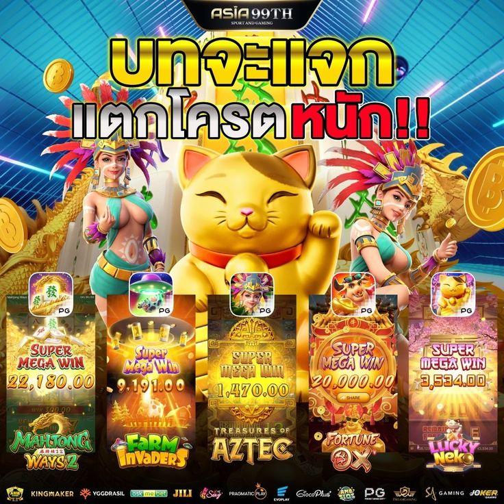 ผลบอลรอบโลก คาสิโนออนไลน์ครบวงจร แทงง่าย จ่ายจริง