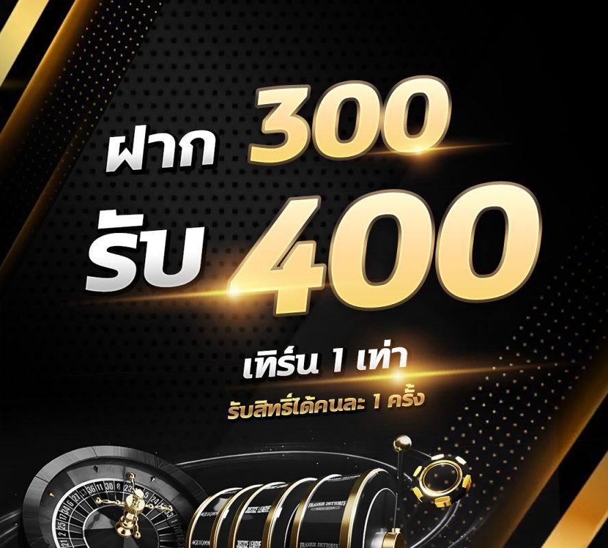 ผลบอลลีกอังกฤษ คาสิโนออนไลน์อันดับหนึ่ง เล่นง่าย จ่ายจริง