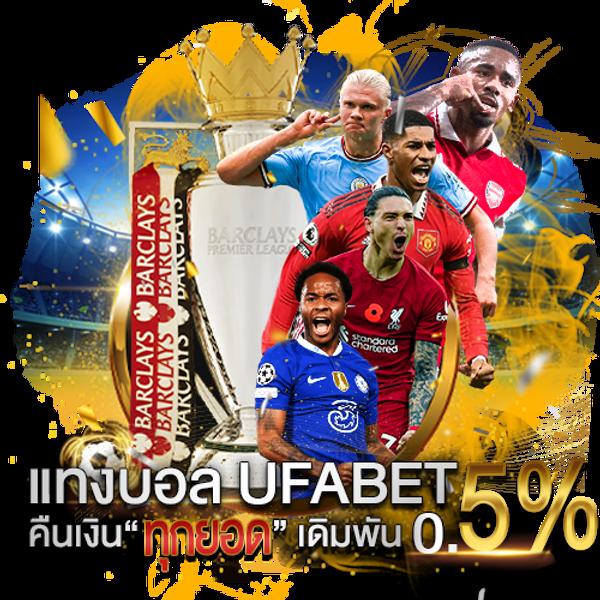 ผลบอลล่าสุด888 เว็บเดิมพันด้วยเทคโนโลยีทันสมัยที่สุดในปี 2024