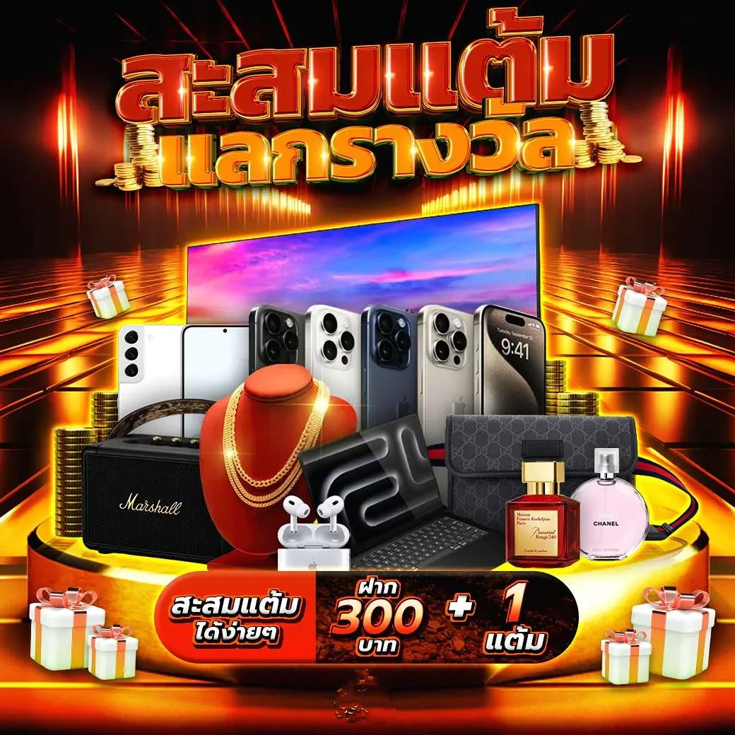 ผลบอลวด คาสิโนอันดับ 1 ตัวจริง แฟนบอลห้ามพลาด ประสิทธิภาพสูงสุด