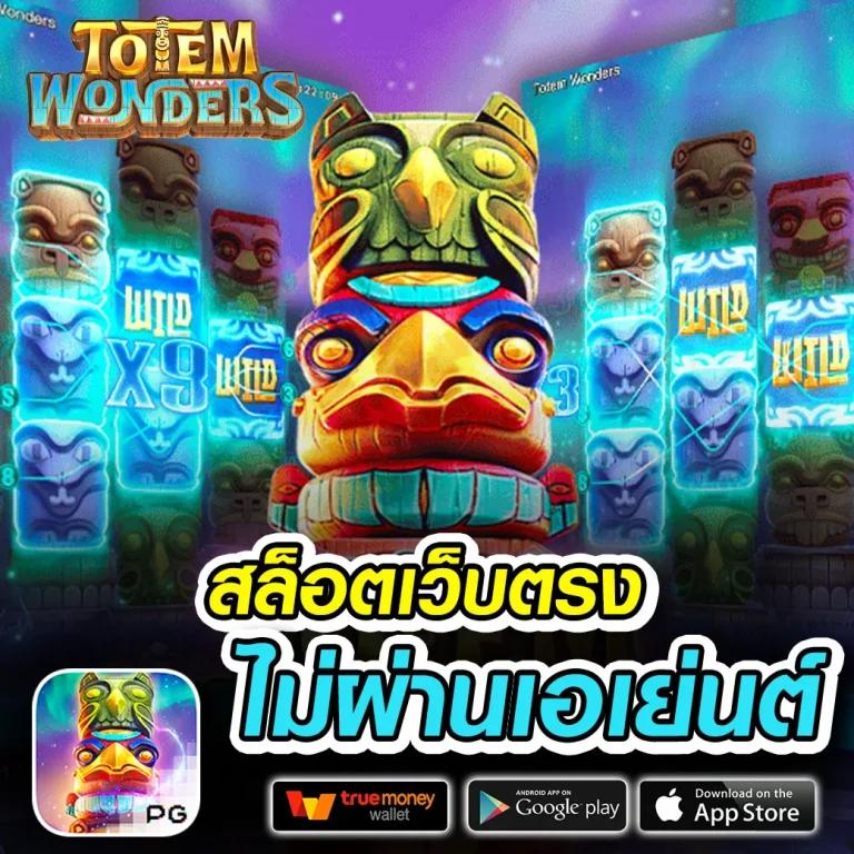 ผลบอลวัน นี้ คาสิโนอัปเดตผลบอลล่าสุด พร้อมแนวทางแม่นยำ