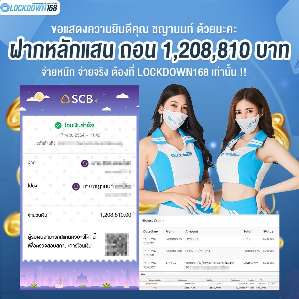 ผลบอลวันนี่ เว็บตรง บริการเดิมพันครบจบในที่เดียว ทดลองเล่นฟรี