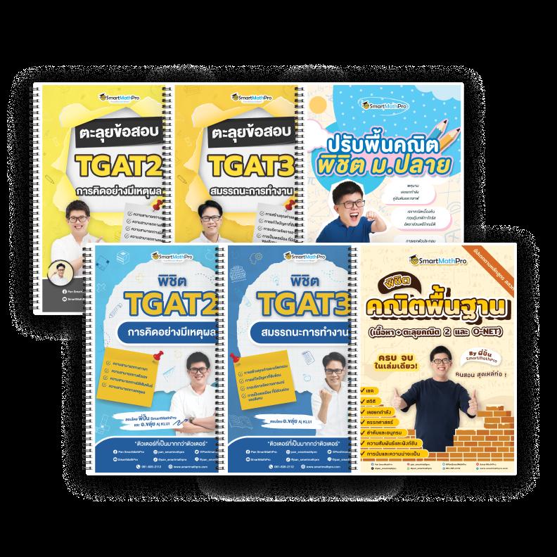 ผลบอลสด77 สมัครง่าย รับโบนัสทันที พร้อมแจก เครดิตฟรีทุกวัน